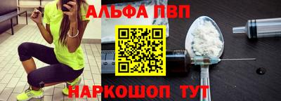 наркотики Новозыбков