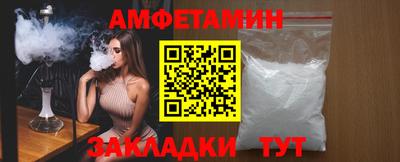 крисы Новокубанск