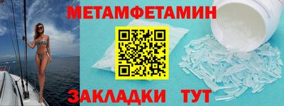 крисы Новокубанск