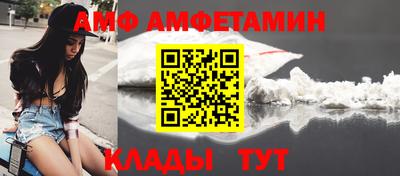 наркотики Новозыбков