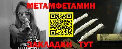 наркотики Новозыбков