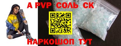 а пвп мука Новодвинск