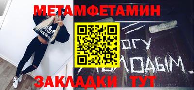 наркотики Новозыбков