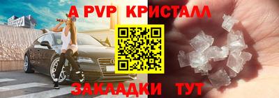а пвп мука Новодвинск