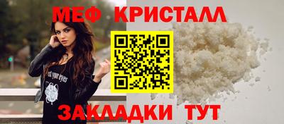 крисы Новокубанск