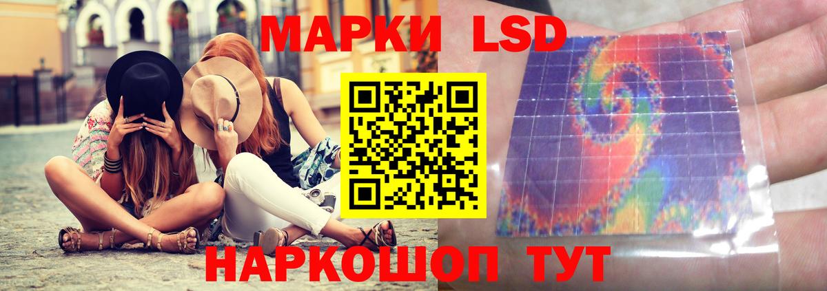 Сокол  LSD-25 экстази ecstasy  Вход с VPN  Лсд 25 экстази кислота 