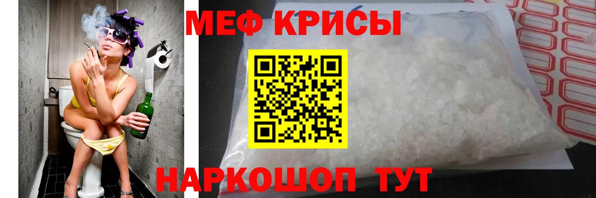 МЕФ Сокол