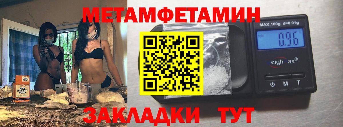 Сокол  Первитин витя  Первитин витя  Вход с VPN 