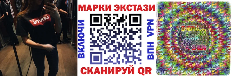 Марки NBOMe 1,5мг  Купить  Сокол 