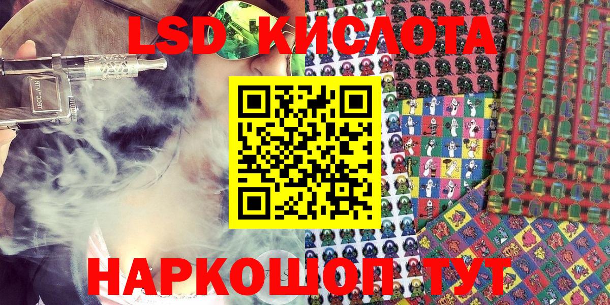 Марки NBOMe 1,8мг Сокол