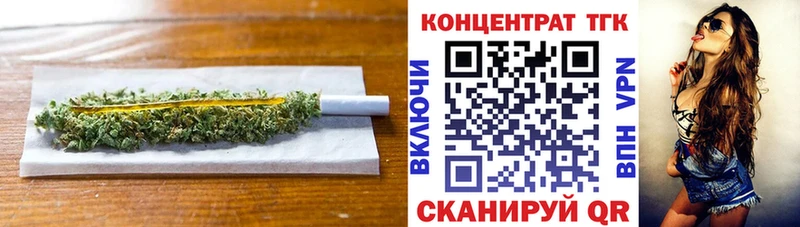 Дистиллят ТГК жижа  Купить закладки  Сокол 