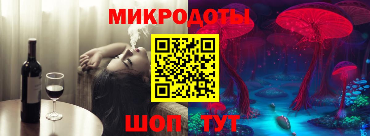 дарнет шоп  Вход с VPN  Сокол  Галлюциногенные грибы мицелий 