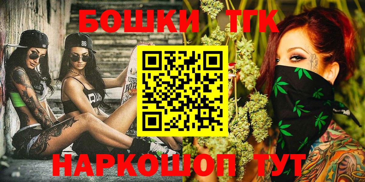 МАРИХУАНА гибрид  Шишки марихуана ГИДРОПОН  Сокол  Вход с VPN 